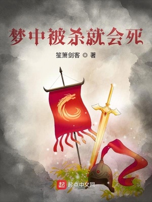 全球屠魔：开局成为幕后大佬